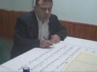 Dünyanın En Büyük Kur'an-ı Kerim'i / Ankara İncirli Gülbaba Camii / Recai ÖZSOY