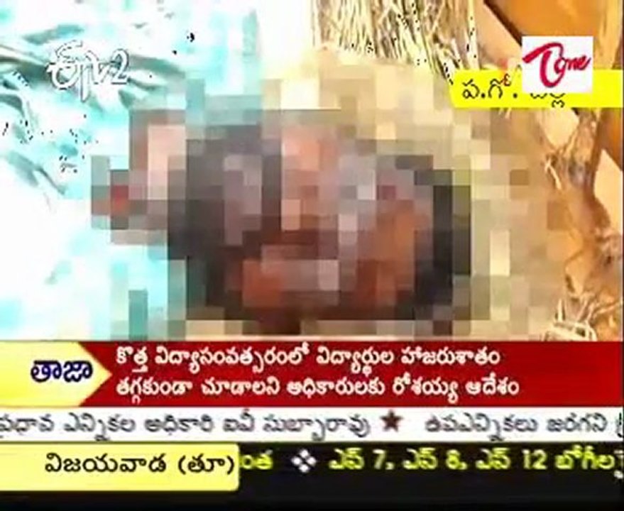 Man killed by his family members