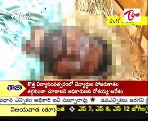 Man killed by his family members