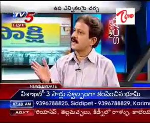Exclusive News Scan with Top Politicians & Journalists: Congress Won't Seek Suggestions 🗳️