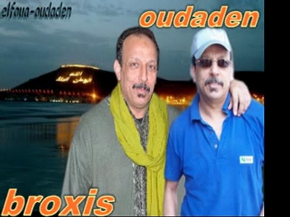 oudaden a rabat mawazine 2011 mp3 2eme partie
