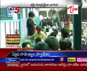 Heavy crowd in Basara Saraswathi Temple