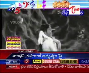 Chitapata Chinukulu - Old movie scenes - Part 02