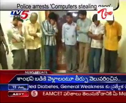 Police arrested a 7 Members of Computers Stealing gang