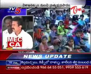 Govt Teachers Busy in Side Business - Public Openion @ Visakha