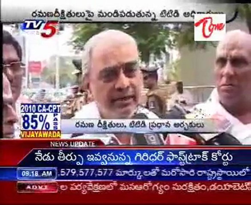 Internal Disputes in TTD Employees, Ramana diks...