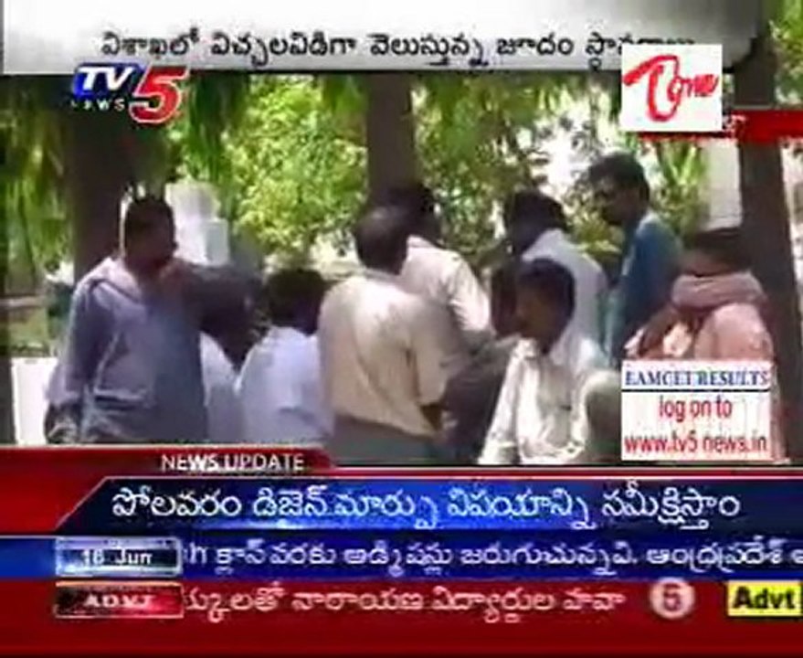 Gambling Dens Hero Jogarao at Narsipatnam, Raid - arrested