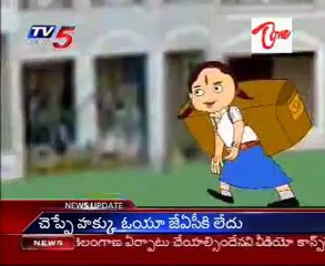 Idandi Sangathi - Just for Fun - Shambhavi Must be send to School: HRC