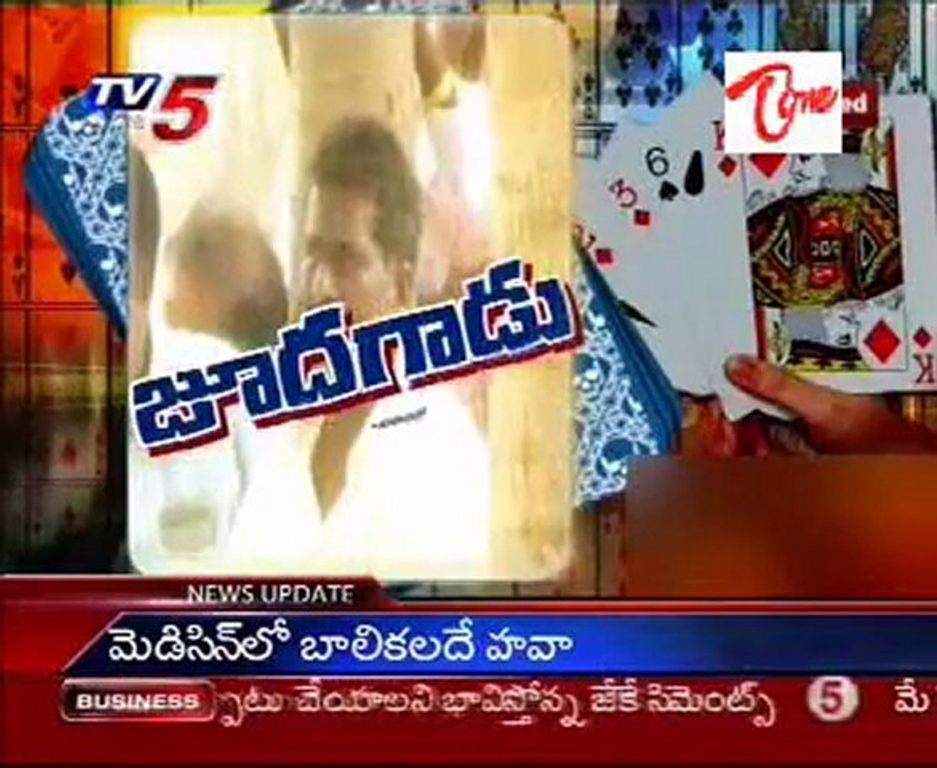 Visakhapatnam District Latest News