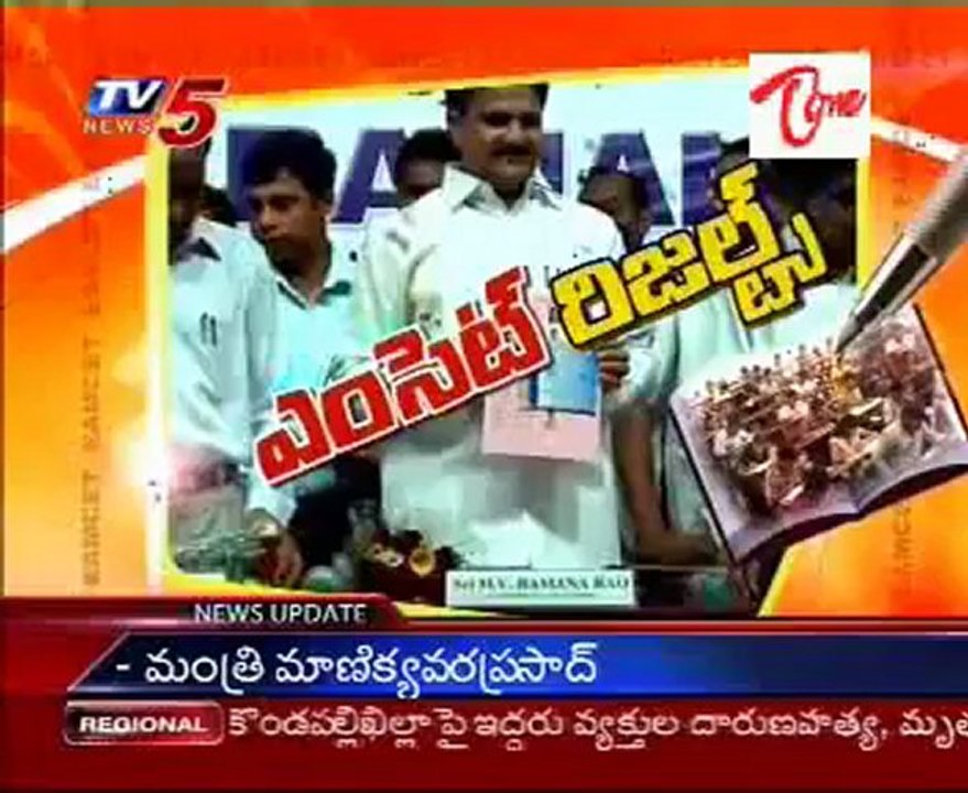 City shines in Eamcet results