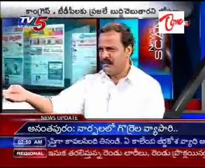 TV5 News Scan Bulletin 17th Jun - 07AM_Part-03