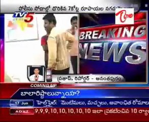 7Cr Seized at Kadiri Location, IT Raids @ Haribabu house -TDP leader
