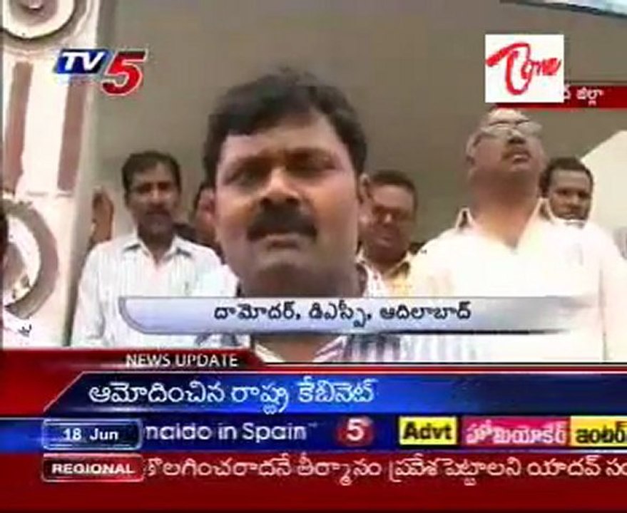 try to Bank robbery in Adilabad District