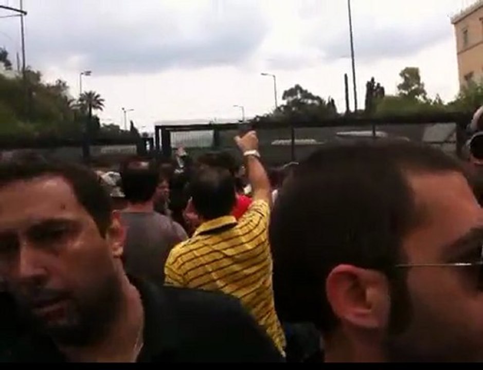 Σύνταγμα Συγκέντρωση