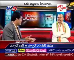 TV5 News Scan - 20Th 07AM - Part 03