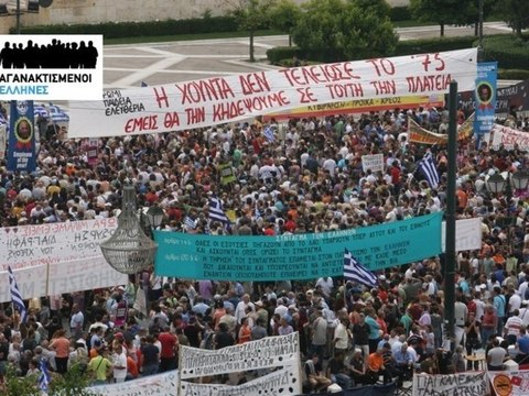 Μολότοφ έξω από τη Βουλή