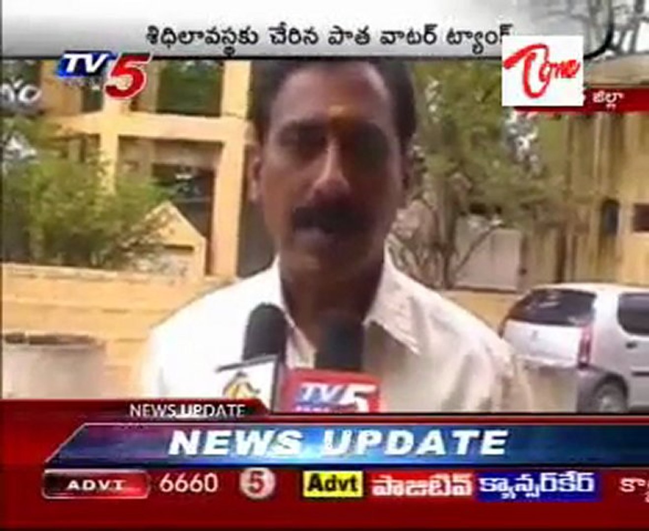 Karimnagar District Latest News