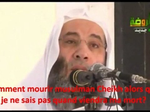 Cheikh Mohamed Hassan : Comment mourir musulman et soumis a Allah (SWT)