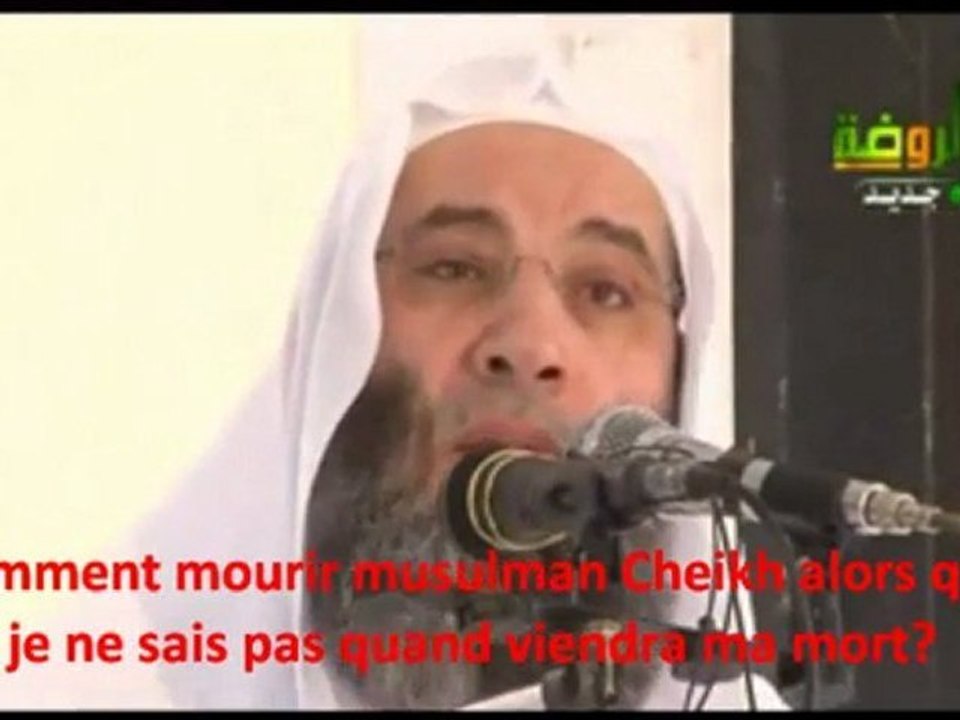 Cheikh Mohamed Hassan : Comment mourir musulman et soumis a Allah (SWT)