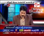 TV5 News Scan 22nd 07AM - Part 03
