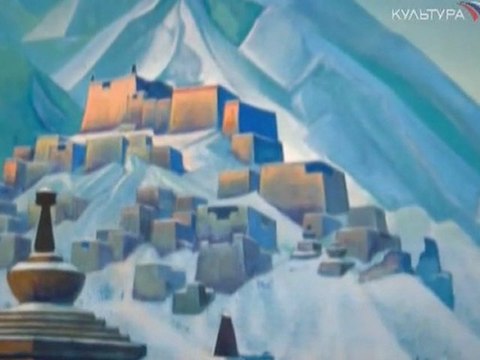 Держава Рериха ч.2