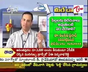 Preventing motion sickness in children