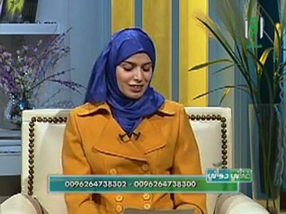 برنامج غذائى دوائى الحلقة الثامنة 1