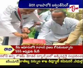 Jaswant Singh returns to the BJP