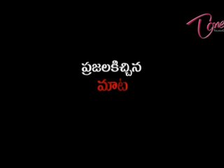 Leader - Rana's Debut Film - Trailer 3