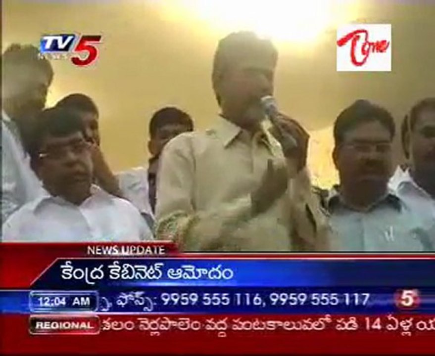 Elections winning Responcibility on party Volunteers only- Chandrababu