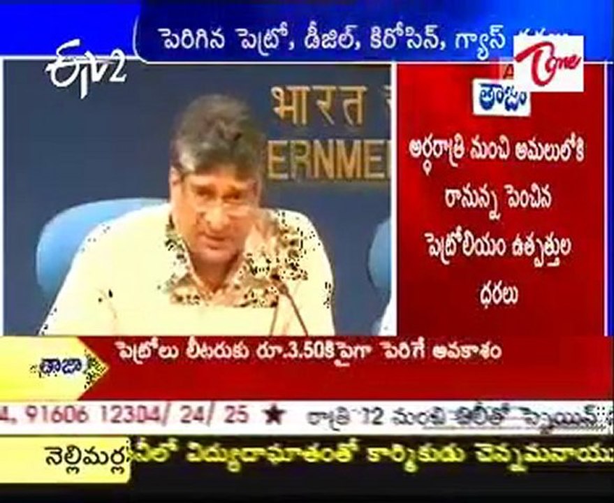 Petrol prices hiked by Rs 3.5, diesel by Rs 2.flv