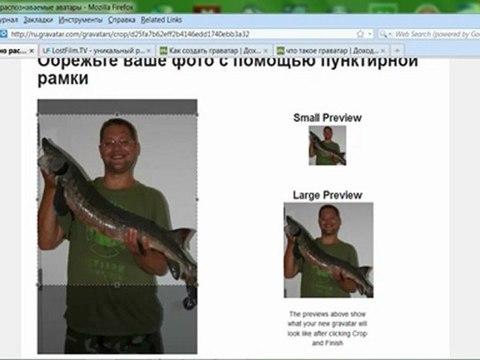 Как создать граватар