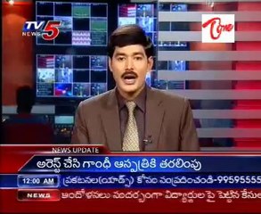 CM Rosayya Tour today in SKKM, W.G dist