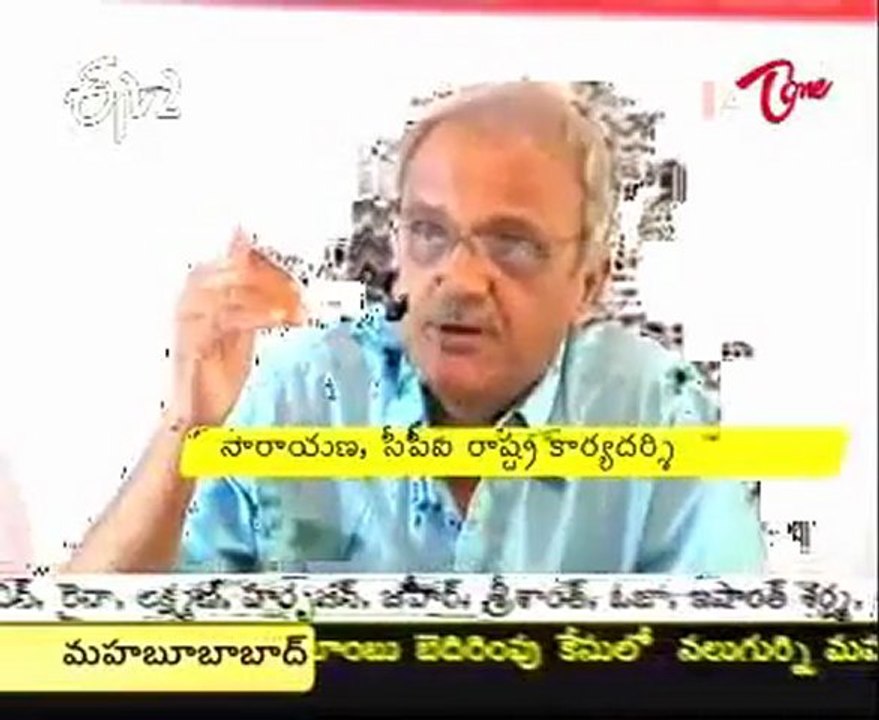 July05th CPI Starting Fight on AP Government