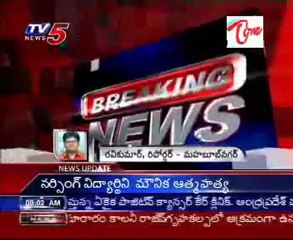 Lover Attacked His Girlfriend She is death@ Khammam