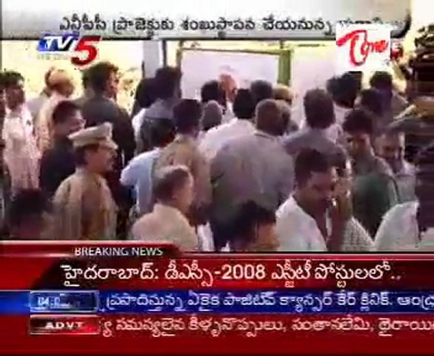 CM Rosaiah to visit NTPC project site at Chittor dist.