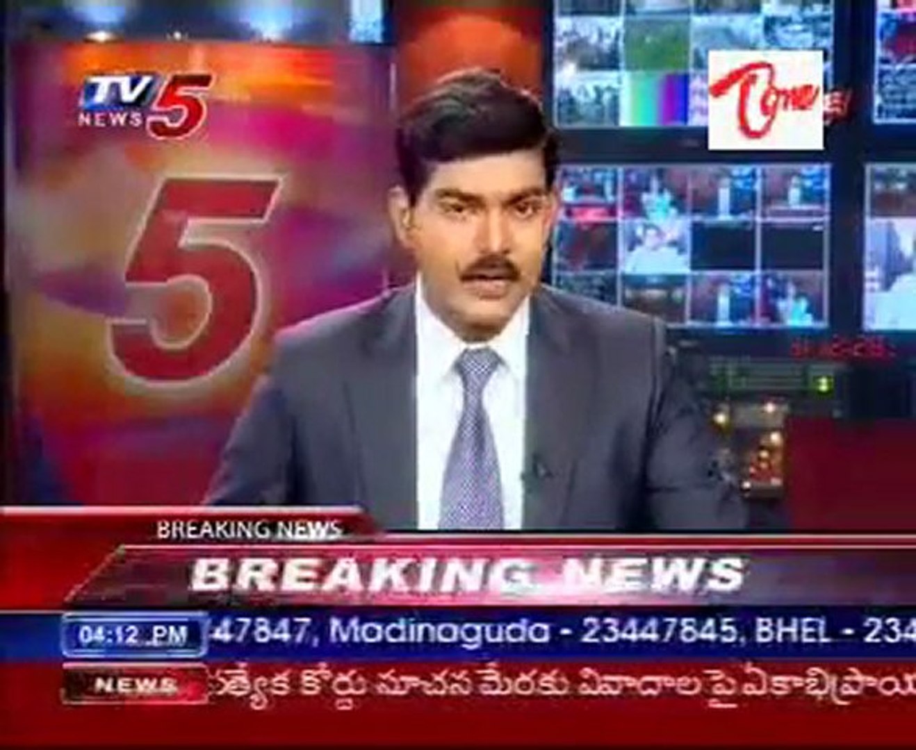 Krishna District Latest News