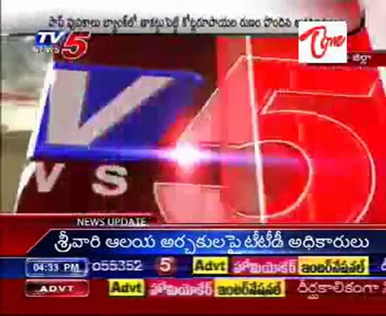 Karimnagar District Latest News