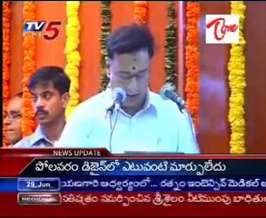 CM to inaugurate Pakala-Dharmavaram broad gauge section