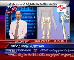 Health File - Hip joint replacement - Part 02