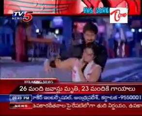 TV5 BIG Screen - Filmi News_Part-02