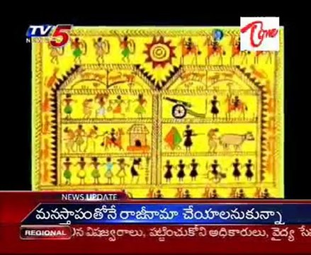 Neti Kadha - Sidhu,Kanhu, The First anti British Revolutioners