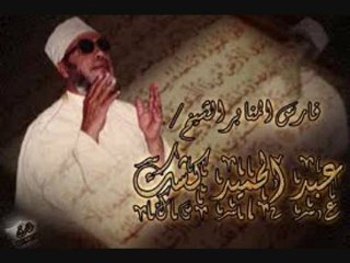 عندما بكى الشيخ كشك أبكى الحضور