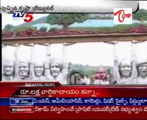Krishna tribunal rejects AP appeal