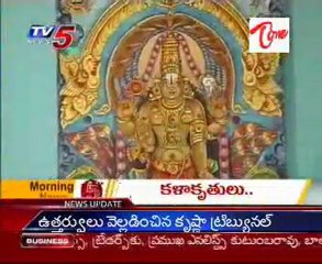 TV5 News Bulletin Headlines on 01st July_06AM