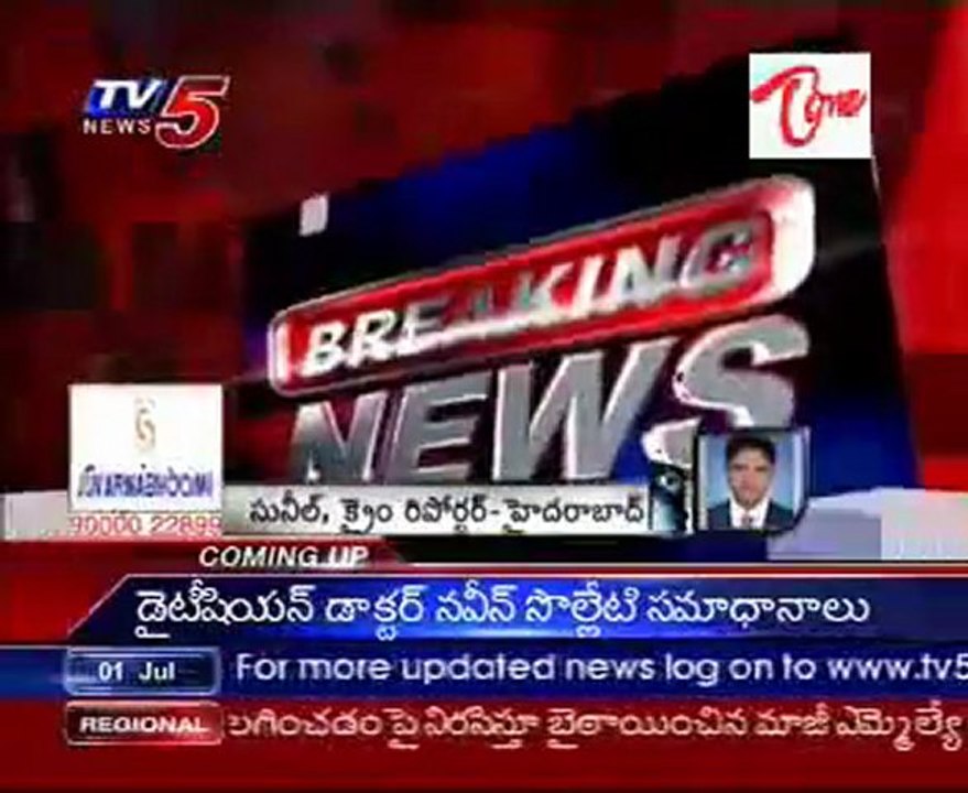 4 kgs Gold robbery in Hyderabad
