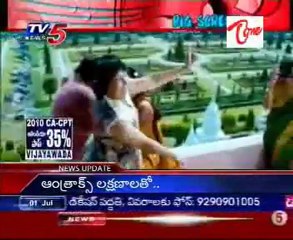 TV5 BIG Screen - Filmi News_Part-02
