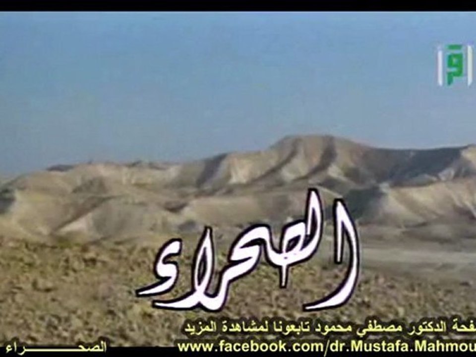 الصحـــــراء | حلقات العلم والإيمان