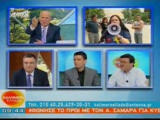 H Ελένη Λουκά εισέβαλλε στην Παπαδάκη