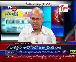 TV5 News Scan Bulletin on 02nd July 07AM_Part-03